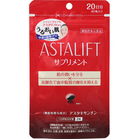 ※アスタリフト サプリメント 12.8g(320mg×40粒)