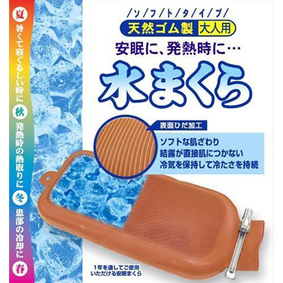 水まくら 大人用 1個