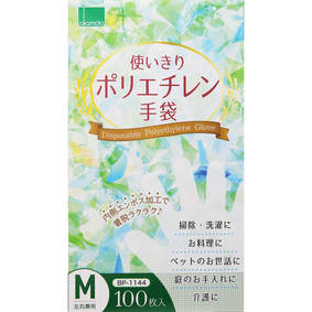 使い切りポリエチレン手袋(内エンボスタイプ) M 半透明 100枚