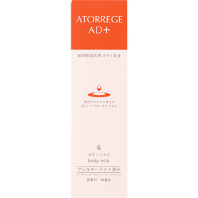 アトレージュ AD+ ボディミルク 150mL