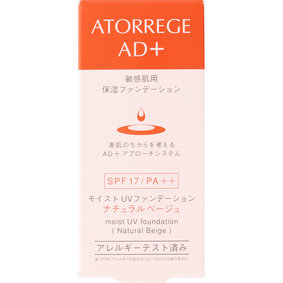 アトレージュ AD+ モイスト UVファンデーション ナチュラルベージュ 30mL