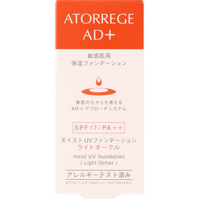 アトレージュ AD+ モイスト UVファンデーション ライトオークル 30mL