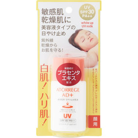 アトレージュ AD+ ホワイトアップ UVミルク 35mL