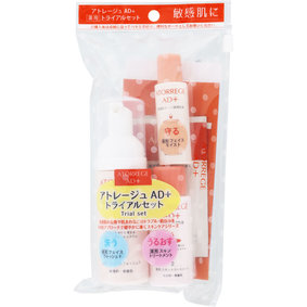 アトレージュ AD+ 薬用 トライアルセット 1セット