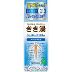 きき湯 清涼炭酸湯 ミントの香り 360g