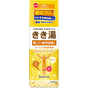 きき湯 カリウム芒硝炭酸湯 360g