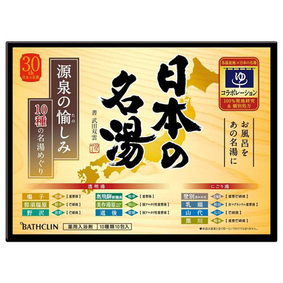 日本の名湯 源泉の愉しみ 30g×10包
