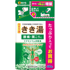 きき湯 マグネシウム炭酸湯 つめかえ用 480g