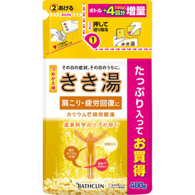 きき湯 カリウム芒硝炭酸湯 つめかえ用 480g