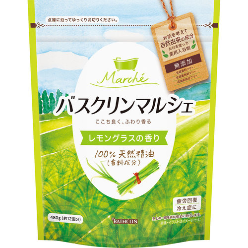 バスクリンマルシェ レモングラスの香り 480gの商品情報 ココカラクラブ ドラッグストアのココカラファイン