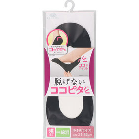 ココピタカットソータイプ 浅履き 21~23cm ブラック 1足