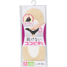 ココピタカットソータイプ 浅履き 23~25cm ベージュ 1足