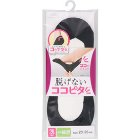 ココピタカットソータイプ 浅履き 23~25cm ブラック 1足