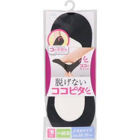 ココピタカットソータイプ 浅履き 24~26cm ブラック 1足