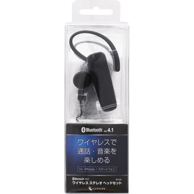ワイヤレス ステレオ ヘッドセット BH76B 1セット