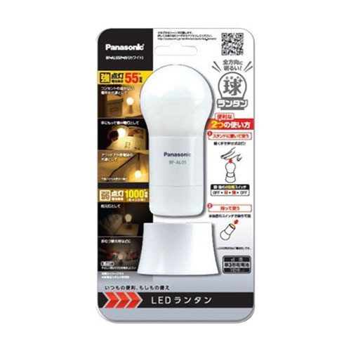 球ランタン ホワイトの商品情報 ココカラクラブ ドラッグストアのココカラファイン
