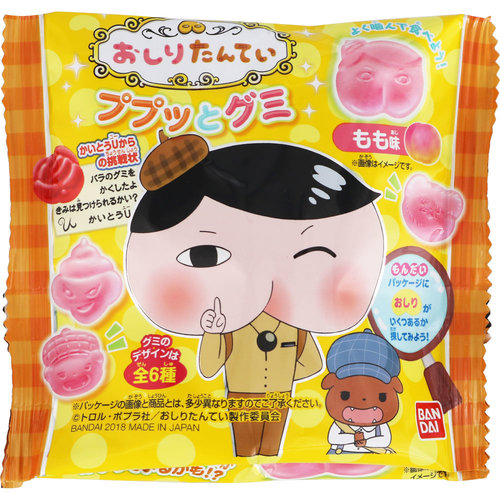 おしりたんていププッとグミ 33gの商品情報 ココカラクラブ ドラッグストアのココカラファイン