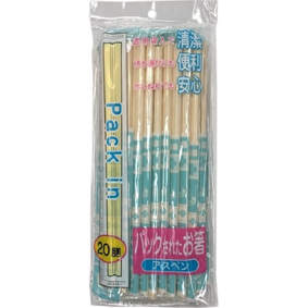 パックされたお箸 アスペン 20膳