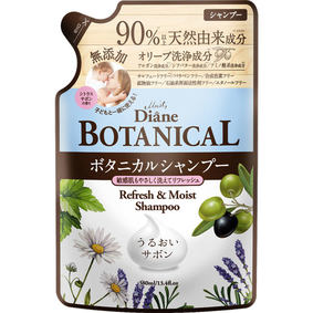 モイスト・ダイアン ボタニカルシャンプー リフレッシュ&モイスト シトラスサボンの香り 詰め替え 380mL