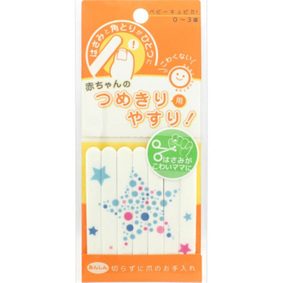 ベビーキュピカ!スター 7本