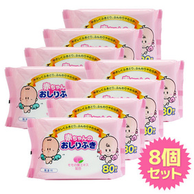 赤ちゃんのおしりふき 80枚×8個