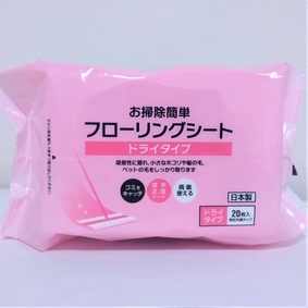 フローリングシート ドライタイプ 20枚