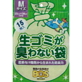 生ゴミが臭わない袋BOS生ゴミ用 Mサイズ 白色 15枚