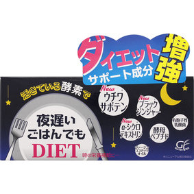 新谷酵素 夜遅いごはんでも 36g(240mg×5粒)×30包