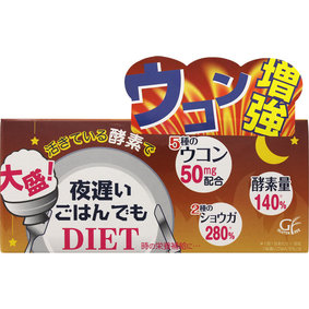 新谷酵素 夜遅いごはんでも 大盛り 43.2g(240mg×6粒)×30包
