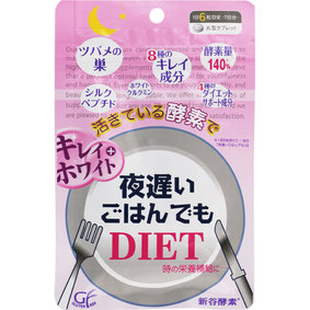 ※新谷酵素 夜遅いごはんでも プラスキレイホワイト 10.08g(240mg×42粒)