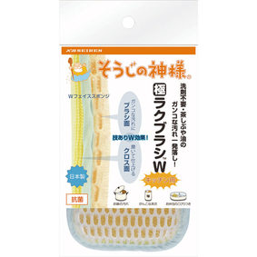 そうじの神様 極ラクブラシ W台所用 1個