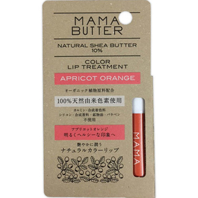 ママバター カラーリップ アプリコットオレンジ 5g