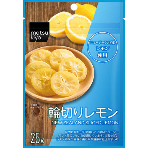 matsukiyo 輪切りレモン 25gの商品情報 ココカラクラブ ドラッグストアのココカラファイン matsukiyo 輪切りレモン 25gの商品情報 ココカラクラブ ドラッグストアのココカラファイン