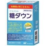 ※アラプラス 糖ダウン 9.3g(310mg×30カプセル)