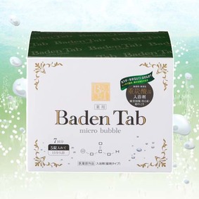 薬用 バーデンタブ 15g×35錠