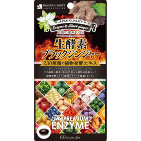生酵素×ブラックジンジャー カプセル 60粒