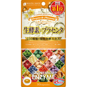 ※生酵素×プラセンタ カプセル 90粒