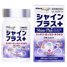 シャインプラス+ 48.5g(485mg×100粒)