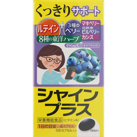 ※シャインプラス 48.5g(485mg×100カプセル)