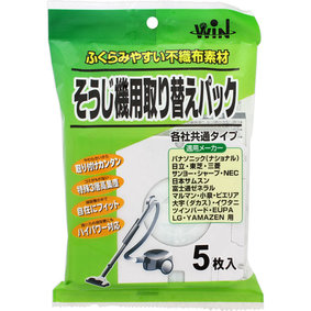 そうじ機用取り替えパック 5枚
