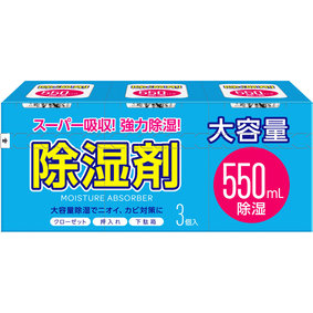 除湿剤 3個