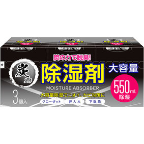 除湿剤 炭入り 3個