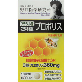 ブラジル産3種プロポリス 31.5g(350mg×90粒)