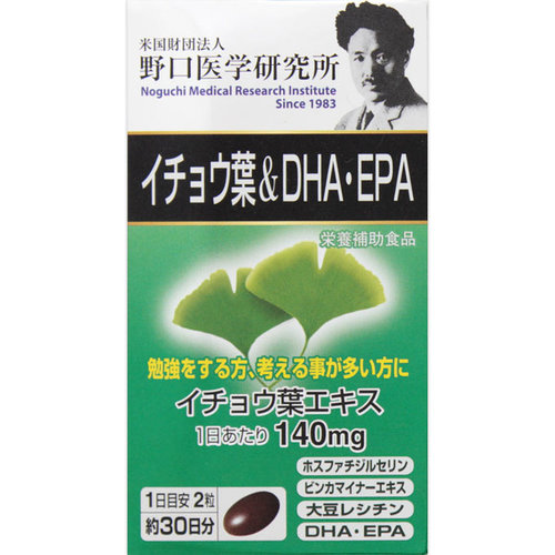 イチョウ葉 ｄｈａ ｅｐａ 28 2g 470mg 60粒 の商品情報 ココカラクラブ ドラッグストアのココカラファイン