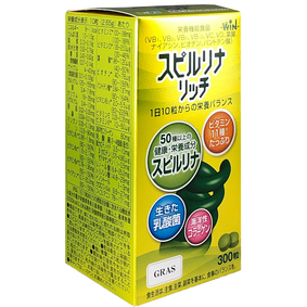 ※スピルリナリッチ 79.5g(0.265g×300粒)