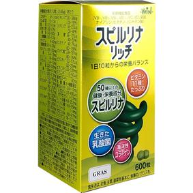 ※スピルリナリッチ 159g(0.265g×600粒)