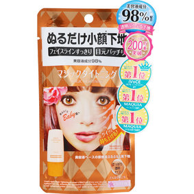カリプソ マジックタイトニング さっぱり 25g