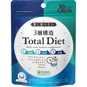 3層構造Total Diet 44.1g(490mg×90粒)