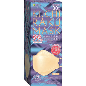 KUCHIRAKU MASK ベージュ 30枚
