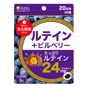 ルテイン+ビルベリー 18g(1粒重量300mg×60粒)
